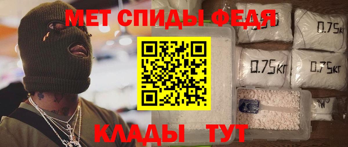 Амфетамин VHQ Соль-Илецк