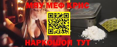 каннабис Новозыбков