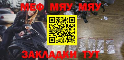 круглые Новодвинск