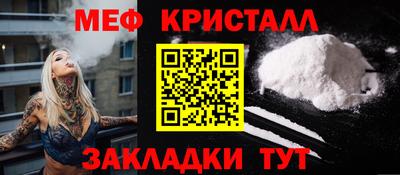 каннабис Новозыбков