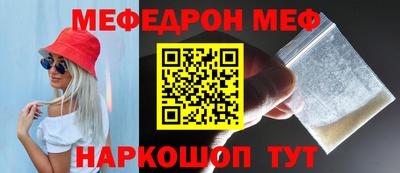 PSILOCYBIN Новокубанск