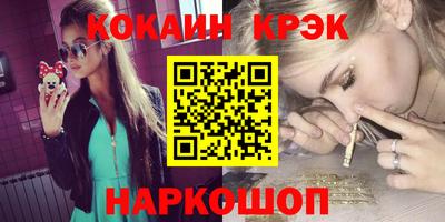 PSILOCYBIN Новокубанск