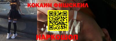 круглые Новодвинск