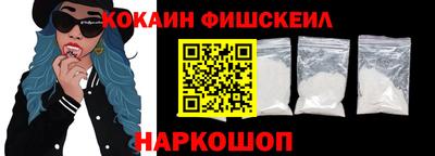 круглые Новодвинск
