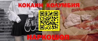 каннабис Новозыбков