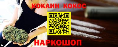 каннабис Новозыбков