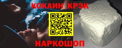 PSILOCYBIN Новокубанск