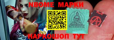 каннабис Новозыбков