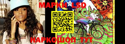 каннабис Новозыбков
