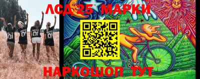 круглые Новодвинск
