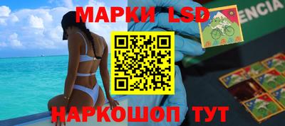 PSILOCYBIN Новокубанск