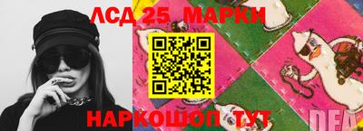 каннабис Новозыбков