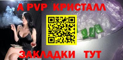 PSILOCYBIN Новокубанск