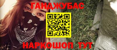 PSILOCYBIN Новокубанск
