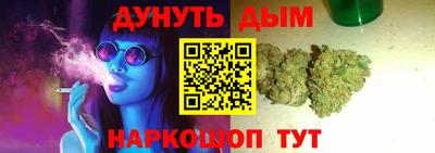 каннабис Новозыбков