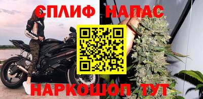 каннабис Новозыбков