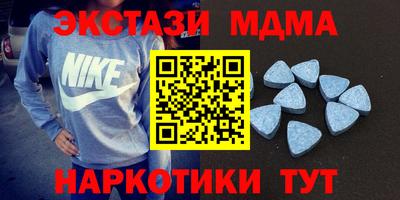 каннабис Новозыбков