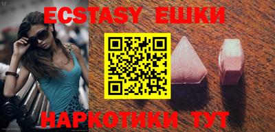 круглые Новодвинск