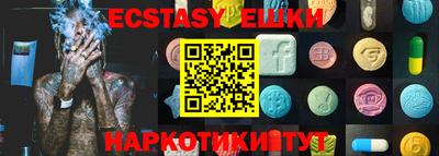 каннабис Новозыбков