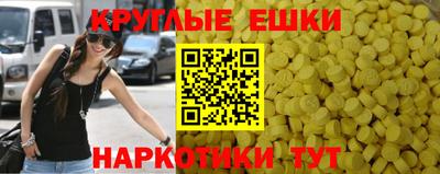 PSILOCYBIN Новокубанск