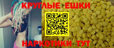 круглые Новодвинск