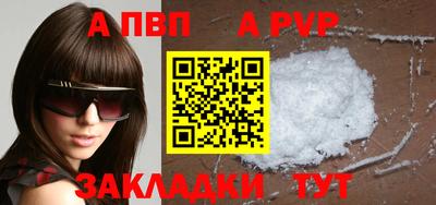 круглые Новодвинск