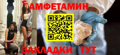 PSILOCYBIN Новокубанск