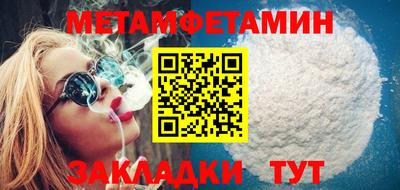 круглые Новодвинск