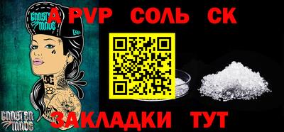 каннабис Новозыбков
