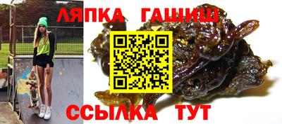 каннабис Новозыбков