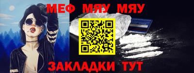 круглые Новодвинск