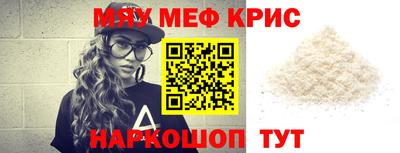 PSILOCYBIN Новокубанск