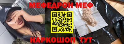 круглые Новодвинск