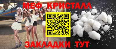 круглые Новодвинск