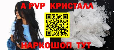 PSILOCYBIN Новокубанск