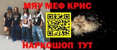 каннабис Новозыбков