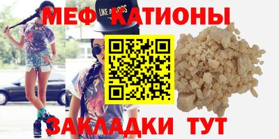 PSILOCYBIN Новокубанск
