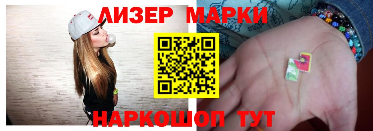LSD-25 экстази кислота Соль-Илецк