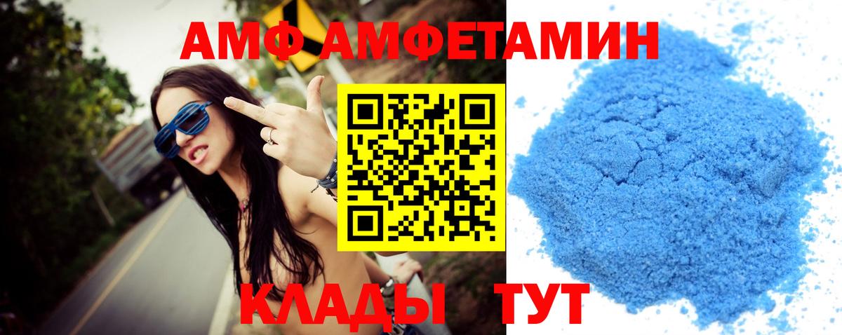 Бошки Шишки Соль-Илецк