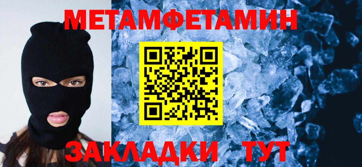 МДМА  Гашиш  Cocaine  Гашиш  Соль-Илецк  Каннабис  Меф МЯУ МЯУ кристаллы  Вход с VPN 
