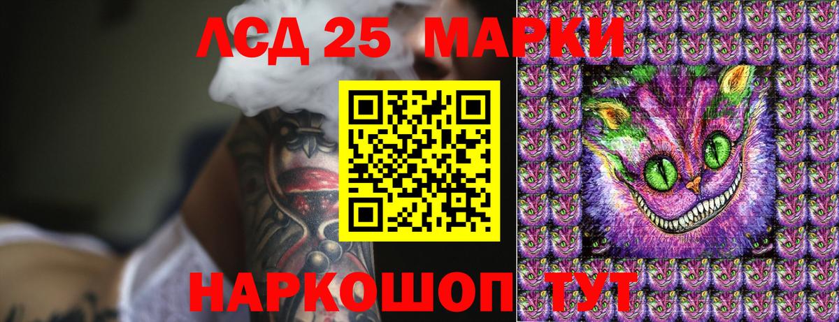 Соль-Илецк  Марки N-bome 1500мкг  продажа наркотиков  Наркотические марки  Вход с VPN  Марки N-bome 1500мкг 
